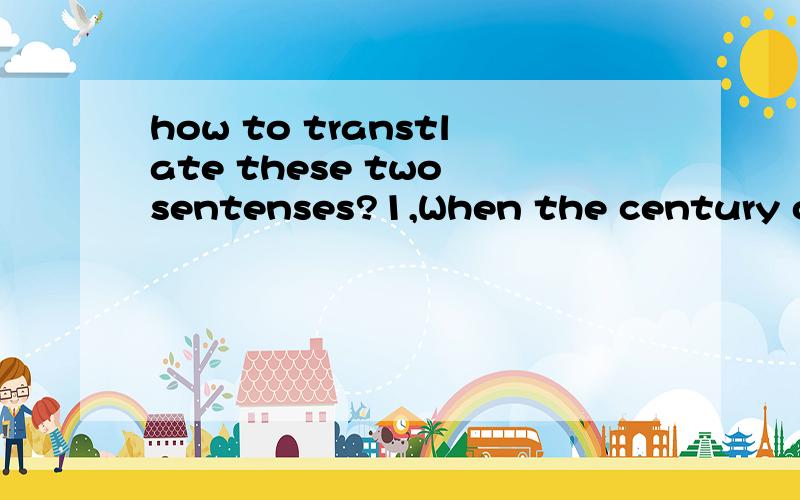 how to transtlate these two sentenses?1,When the century opened,one in 10 people lived in cities.As we prepare to leave it,more than half of humankind does.That is more than 3 billion people.What kind of environment are those 3 billion living in,on t