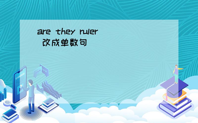 are they ruler 改成单数句