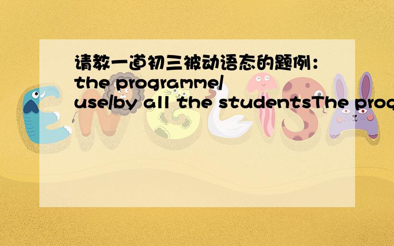 请教一道初三被动语态的题例：the programme/use/by all the studentsThe programmewas used by all the studentsthe 30th Olmypics Games /hold/in London in 2012因为“in+一段时间”表示将来,所以我认为应该是：the 30th Olmypic