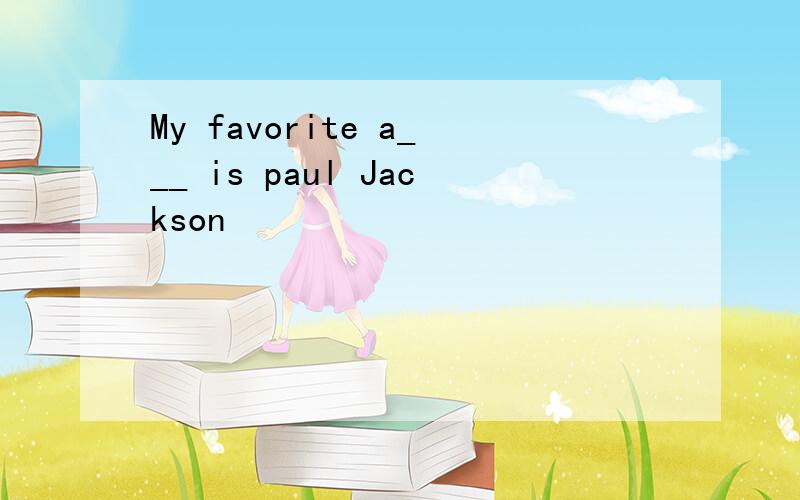 My favorite a___ is paul Jackson