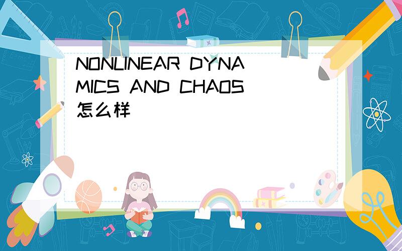 NONLINEAR DYNAMICS AND CHAOS怎么样