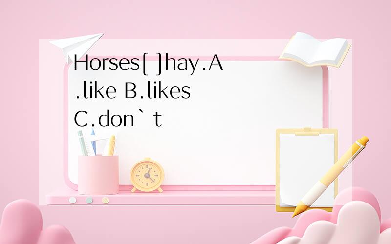 Horses[ ]hay.A.like B.likes C.don`t
