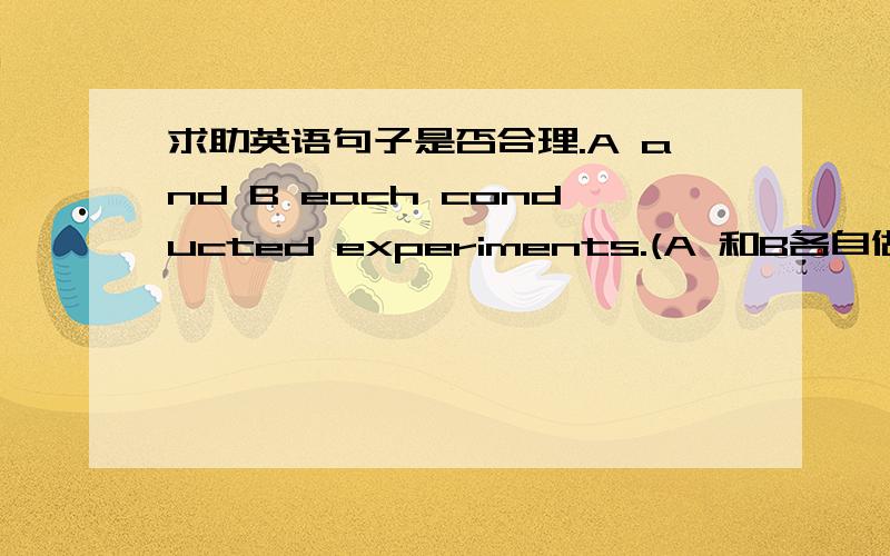 求助英语句子是否合理.A and B each conducted experiments.(A 和B各自做了实验） 在这个句子中,each可以这样用吗?