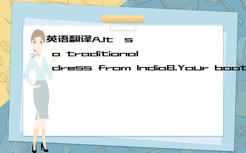 英语翻译A.It's a traditional dress from IndiaB.Your boots don't go well with a SariC.How does the woman look in a Sari.D.I want to buy a Sari.E.Let's meet at 1:00 p.m.this SaturdayA.Look!What's it?B.It's a Sari.A._____________