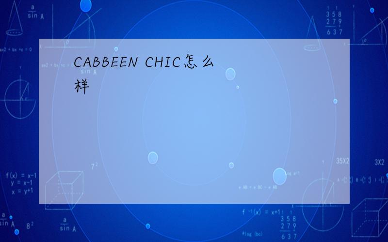 CABBEEN CHIC怎么样