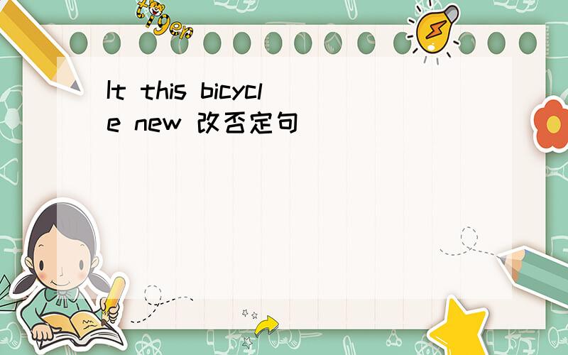 It this bicycle new 改否定句