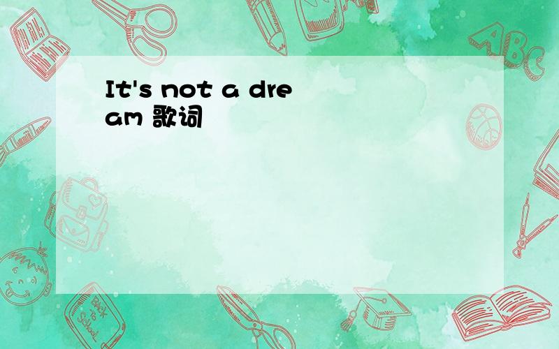 It's not a dream 歌词