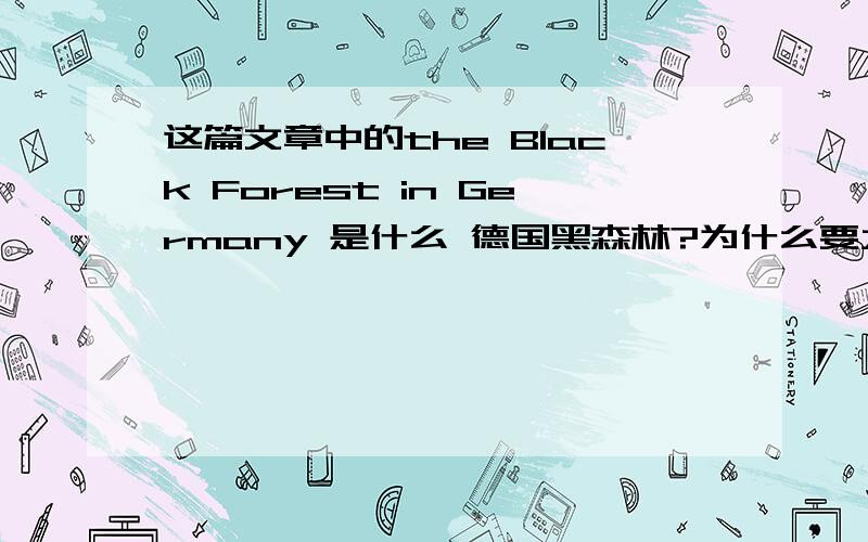 这篇文章中的the Black Forest in Germany 是什么 德国黑森林?为什么要大写A man once had a dream about the Black Forest in Germany.In his dream he was walking in the forest when two men ran out and tried to throw him to the ground.He