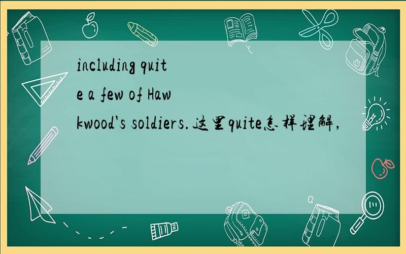 including quite a few of Hawkwood's soldiers.这里quite怎样理解,