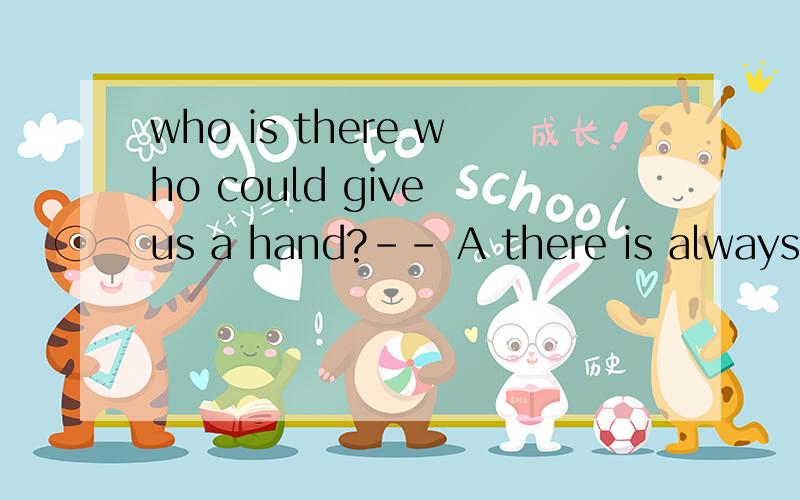 who is there who could give us a hand?-- A there is always we ourselves B there am always theyC there am always i D there is always they