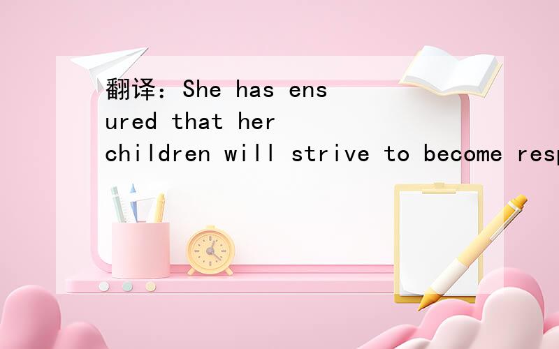 翻译：She has ensured that her children will strive to become responsible in order to receive their inheritance.
