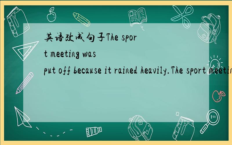 英语改成句子The sport meeting was put off because it rained heavily.The sport meeting was put off because____ the ______rain.It's important that we learn a foreign language.It's important ___ ___ to learn a foreign language.