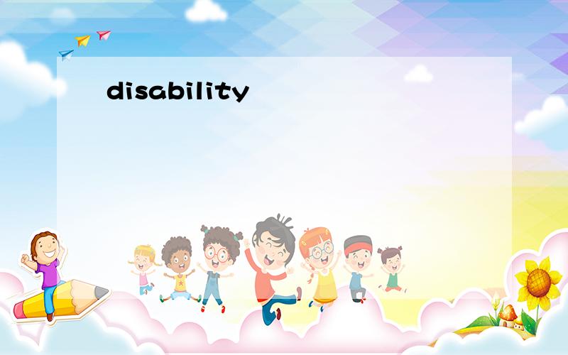 disability