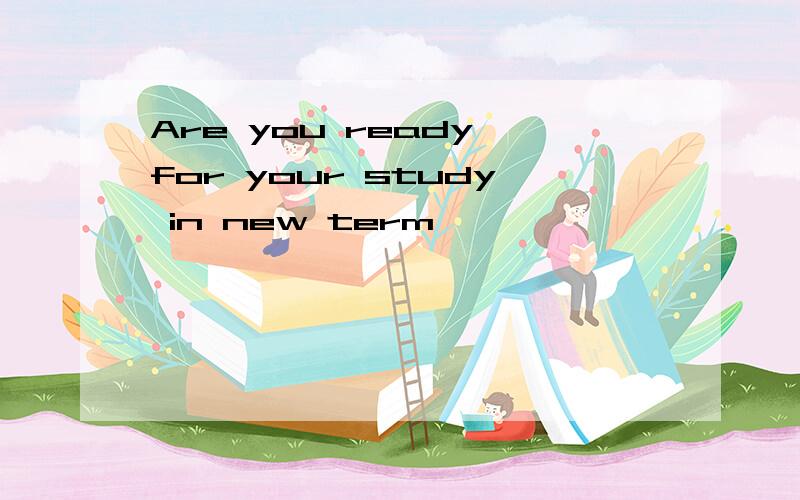 Are you ready for your study in new term