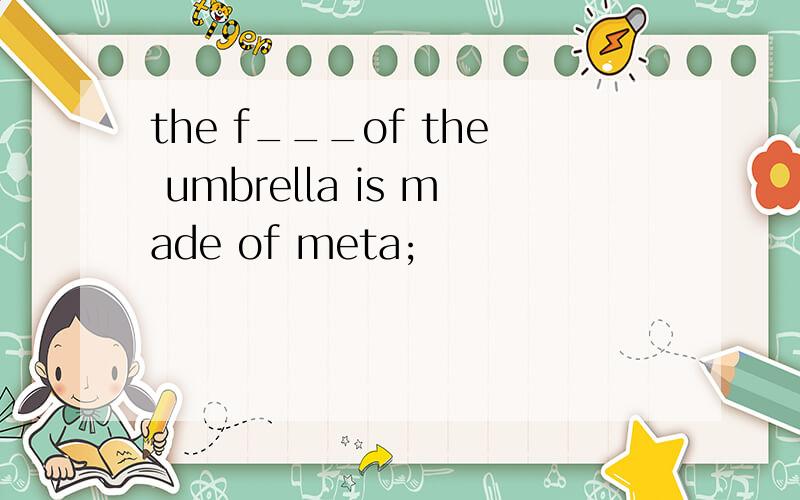 the f___of the umbrella is made of meta;