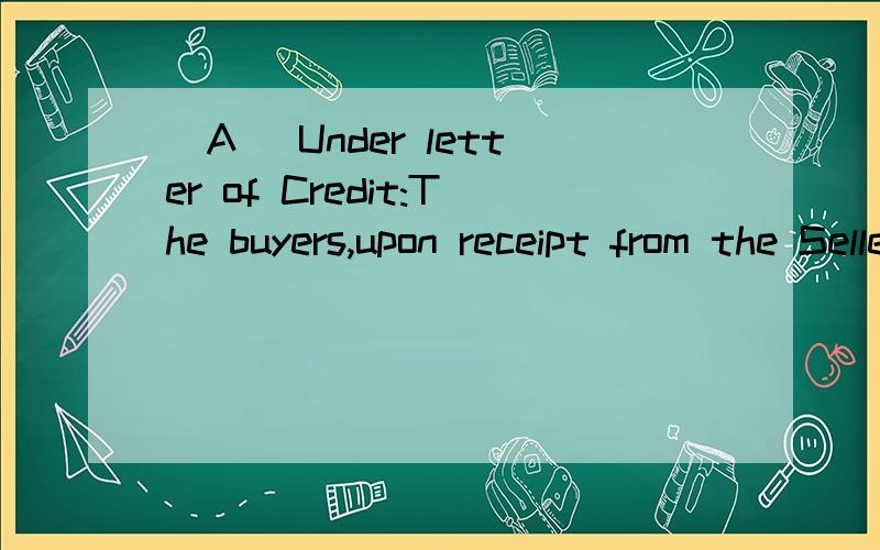 (A) Under letter of Credit:The buyers,upon receipt from the Sellers of the delivery advice specified in Clause II (1) a hereof,shall,15-20 days prior to the date of delivery,open as Irrevocable letter of credit with Bank of China,Tianjin in favour of