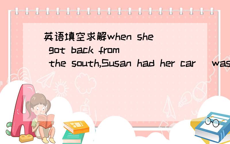 英语填空求解when she got back from the south,Susan had her car (wash)___thoroughlyWe all like your idea of useing the money (build)___a primary schoolShe wants to apply for a new job as her present job is not (interest)____The UK economy last y