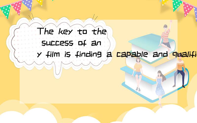 The key to the success of any film is finding a capable and qualified artistic director,________ I always hope to be．A．who b．what c．which可我觉得A也行啊~who也可以引导非限定性定语从句啊~是么?打错了~which