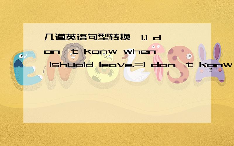 几道英语句型转换,1.I don't konw when Ishuold leave.=I don't konw ____ ____ ____ .2.Amy is prettier than Kate.=Kate ____ ____ ____ ____ ____.3.We must learn Engliash well.=It's ____ ____ ____ ____ ____Engliash well.4.Tom is the tallset student