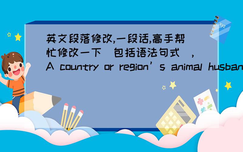 英文段落修改,一段话,高手帮忙修改一下（包括语法句式）,A country or region’s animal husbandry is usually measured by grassland animal husbandry development.The grassland animal husbandry value in western developed countries a