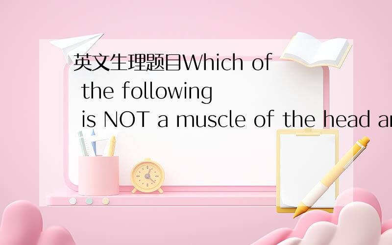 英文生理题目Which of the following is NOT a muscle of the head and neck?   Temporalis  Pectoralis major  Zygomaticus  Buccinator  Masseter