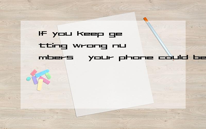 If you keep getting wrong numbers, your phone could be ---A deceptive B defective C deficient D ineffectiveB,C意思相近,所以混淆了.答案是B,为什么?可以说下B和C区别么?