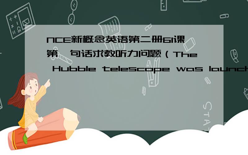 NCE新概念英语第二册61课第一句话求教听力问题（The Hubble telescope was launched into space by NASA on April 20）当我听到最后Twenty的时候,后面好像还有一个S的音是哪个单词啊?为什么为什么没有写出最