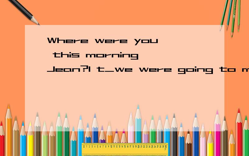 Where were you this morning,Jean?I t_we were going to meet fo breakfast.I'm sorry,Mike.I got up l_this morning .Did you f_to turn on you alarm clock last night?No,it wason.But after I turned o_ the alarm this morning,I didn:t get up r_away.Did you go