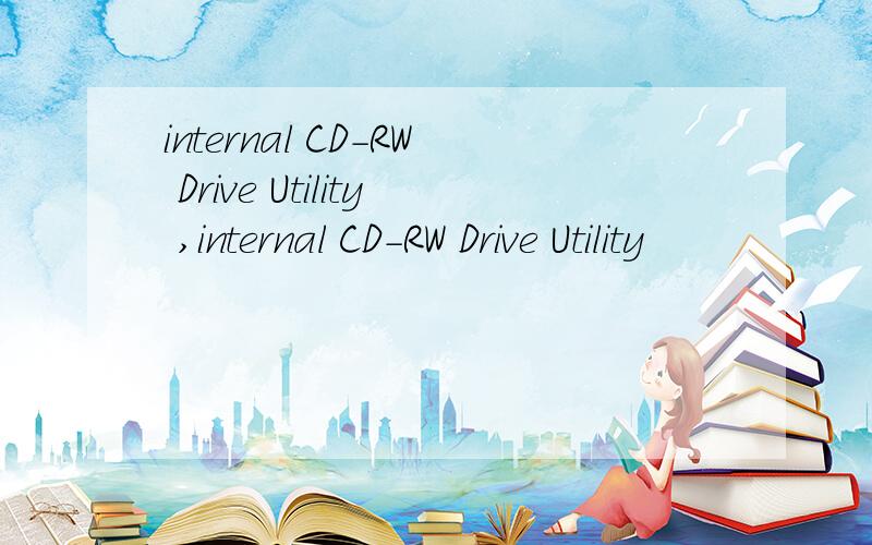 internal CD-RW Drive Utility ,internal CD-RW Drive Utility