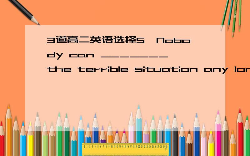 3道高二英语选择5、Nobody can _______the terrible situation any longer._A、put up with B come up with C、keep up with D、left from6、Have you________how much the trip will cost?A、figured out B、handed out C、come out D、given out7、O