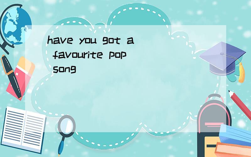 have you got a favourite pop song