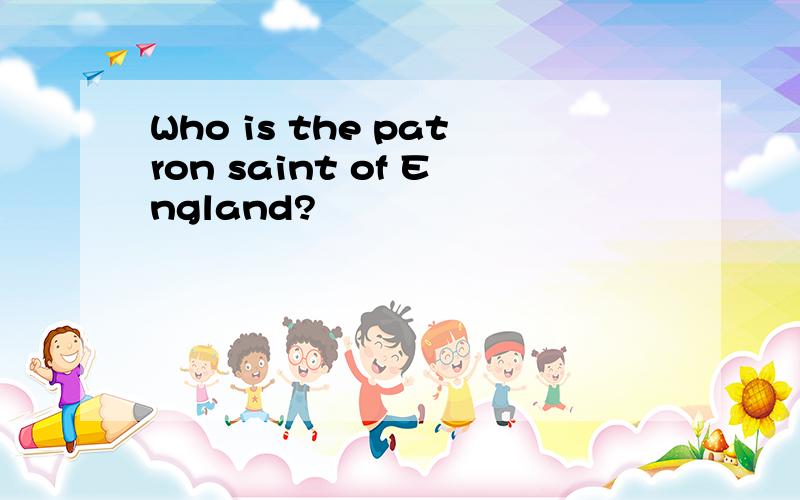 Who is the patron saint of England?