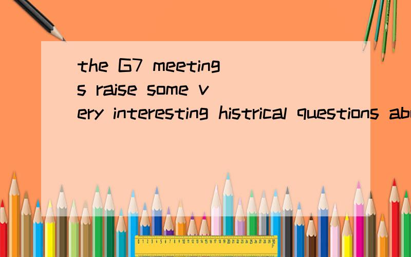 the G7 meetings raise some very interesting histrical questions about how our globalized world came to be the way it is.这句话中came to be the way it is如何翻译啊?it代表什么?帮分析下此句的结构?还有我看到这样一句话：It