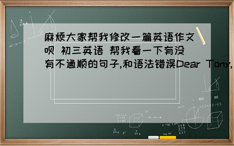 麻烦大家帮我修改一篇英语作文呗 初三英语 帮我看一下有没有不通顺的句子,和语法错误Dear Tony,         The customs in our country are very different from yours. If you want to visit a frieng's house,you should knock a