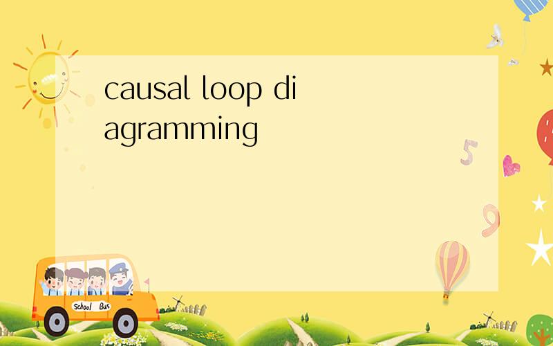 causal loop diagramming