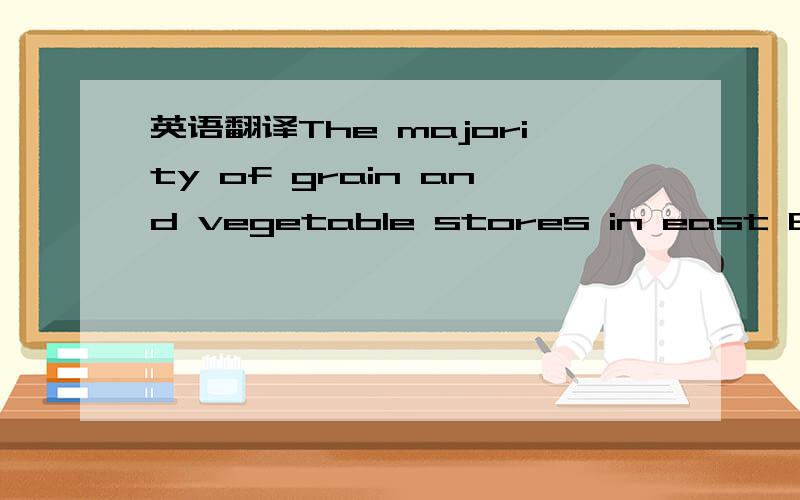 英语翻译The majority of grain and vegetable stores in east Europe date back to the 1930s,in design if not in construction,and they are truly and hopelessly insufficient,amounting to losses of some 15m-25m tonnes of grain annually.这句话中 in