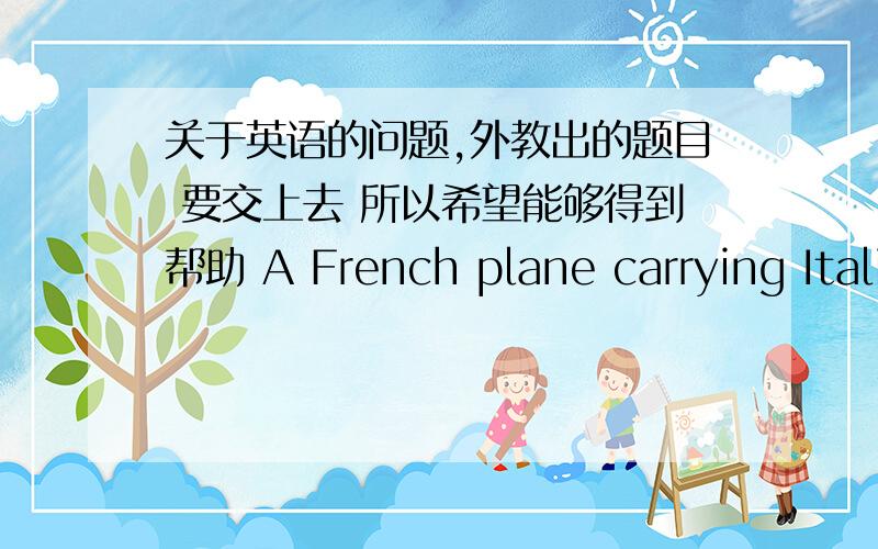 关于英语的问题,外教出的题目 要交上去 所以希望能够得到帮助 A French plane carrying Italians and Swiss passsengers crashes on the border of Canada and the USA .Where do you bury the survivors?