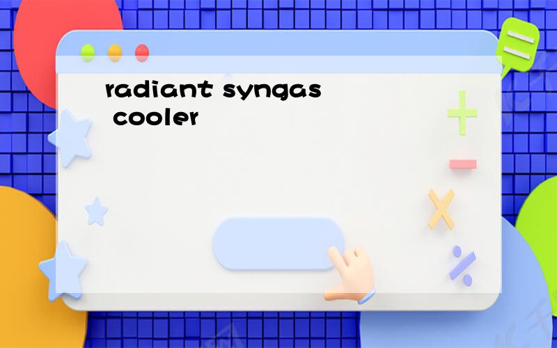 radiant syngas cooler