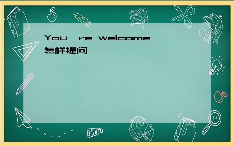 You're welcome怎样提问