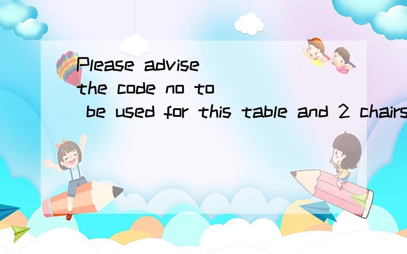 Please advise the code no to be used for this table and 2 chairs packed together.外贸,现在是样品需要运送,他们货代会过来的,请教这个CODE