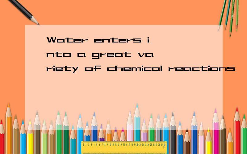 Water enters into a great variety of chemical reactions,___ have been mentioned in previous pages.A.a few of B.a few of which C.a few of that D.a few of them我知道答案是选B,我想问下,a few在从句中做的是主语 which做的是宾语,这