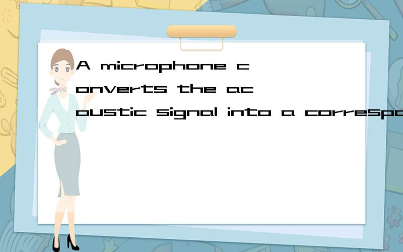 A microphone converts the acoustic signal into a corresponding analog electrical signal,and an analog-to-digital converter transforms that analog signal into a sampled digital form.The following figure shows a brief moment in a sound recording.求翻