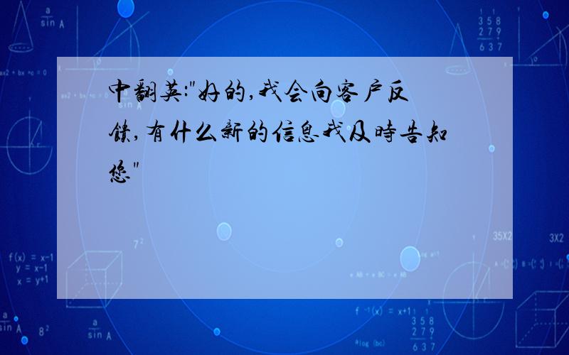 中翻英: