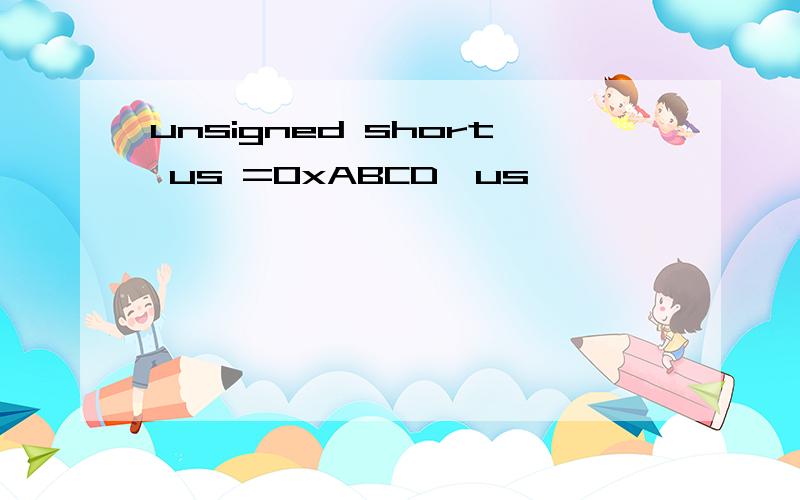 unsigned short us =0xABCD,us