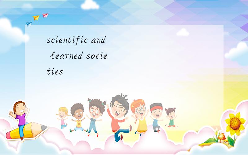 scientific and learned societies