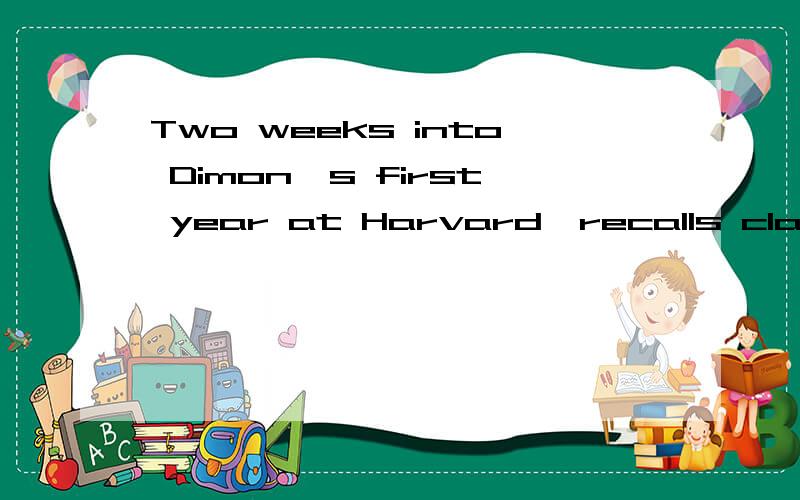 Two weeks into Dimon's first year at Harvard,recalls classmate Steve Burke,now COO of Comcast,they were assigned a case about a troubled cranberry co-op.