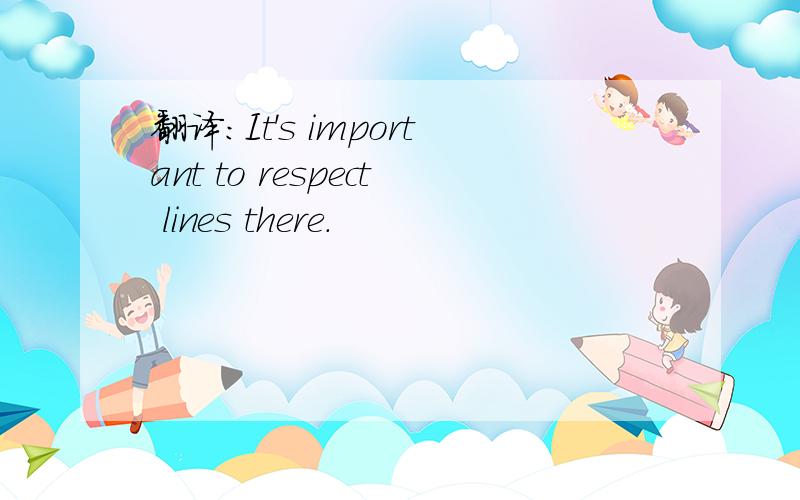 翻译：It's important to respect lines there.