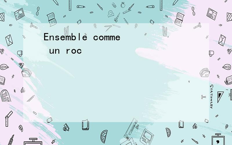 Ensemble comme un roc