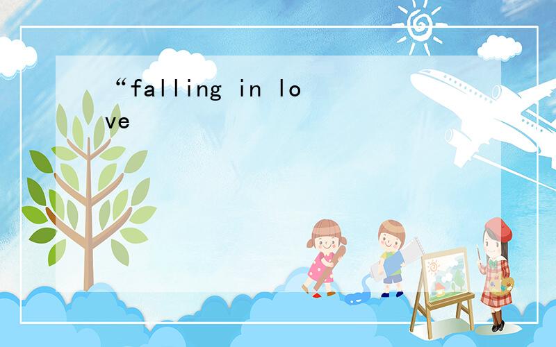 “falling in love