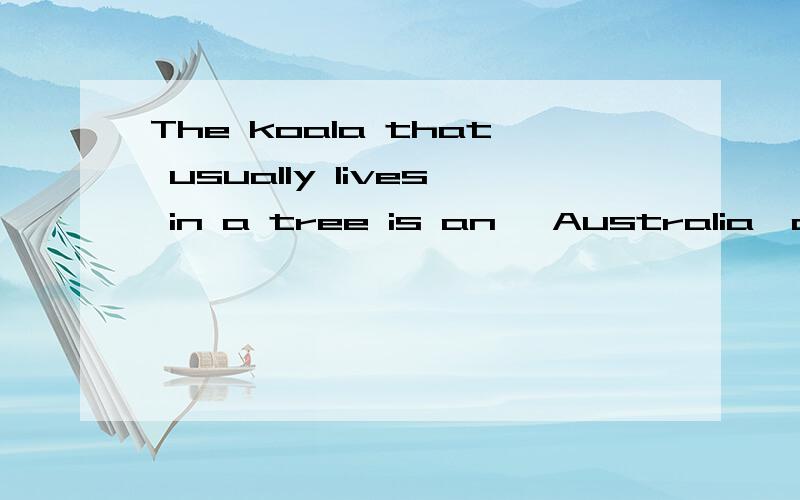 The koala that usually lives in a tree is an 【Australia】animal.适当形式填空